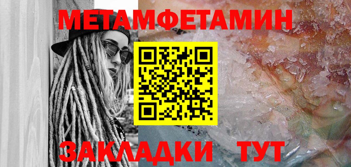 АМФ  Amphetamine  Киреевск  Вход с VPN  АМФ Premium 