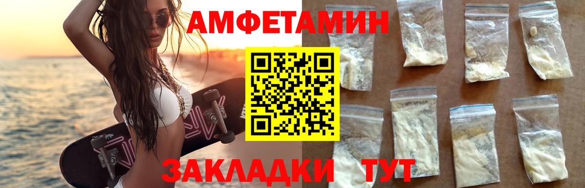 АМФ Premium Киреевск