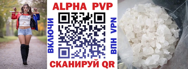 ОМГ ОМГ ссылка  Киреевск  A-PVP СК 