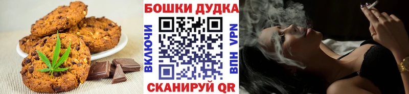 гидра ONION  Киреевск  Cannafood марихуана 