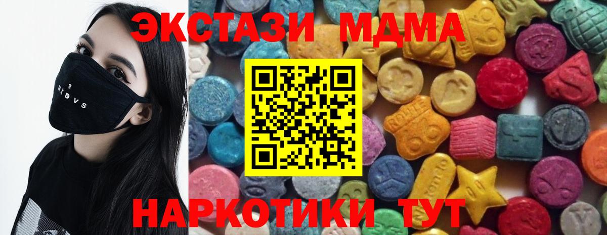 Экстази VHQ Киреевск