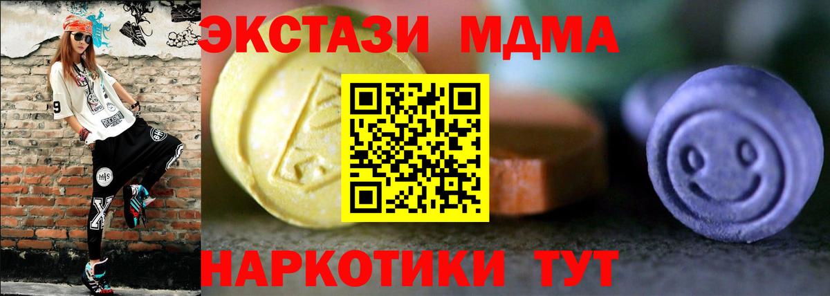 Экстази  Ecstasy Дубай  Вход с VPN  Экстази бентли  Киреевск 