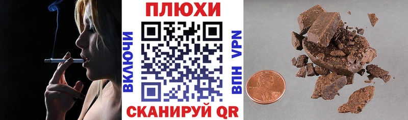 Гашиш Cannabis  где можно купить наркотик  Киреевск 