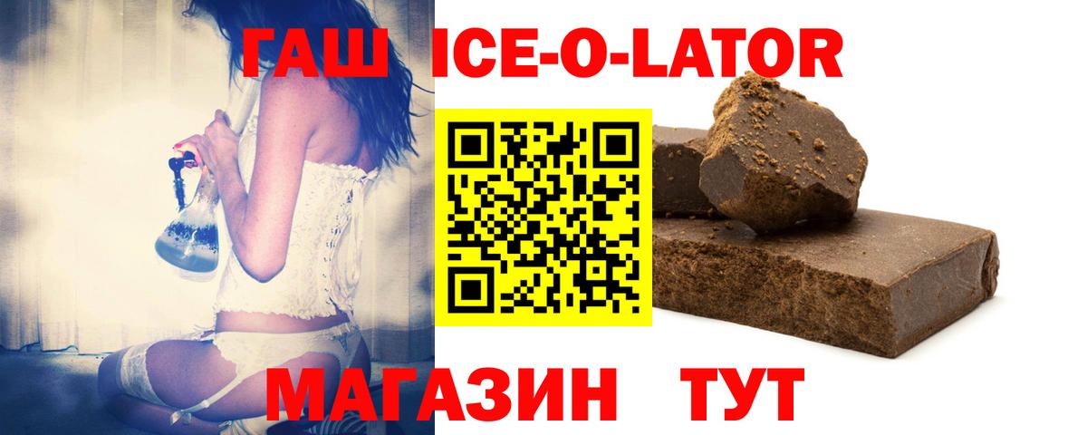 ГАШ индика сатива Киреевск