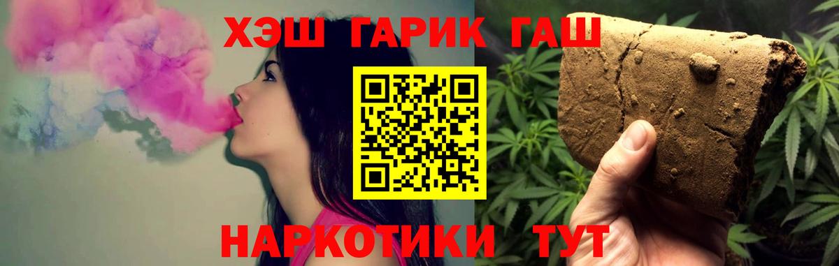 Киреевск  ГАШ гашик  Вход с VPN 