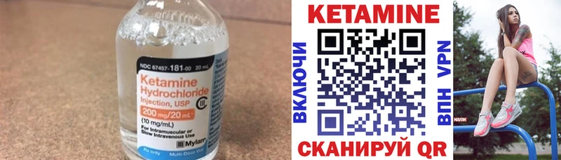 блэк спрут ссылки  Киреевск  КЕТАМИН VHQ 