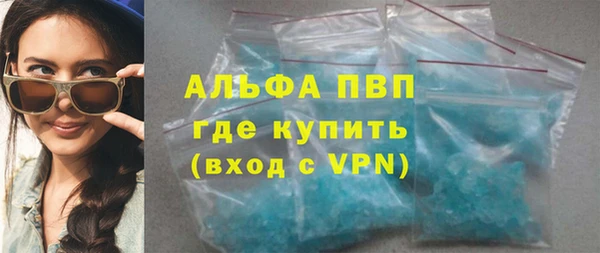 мефедрон мука Губаха