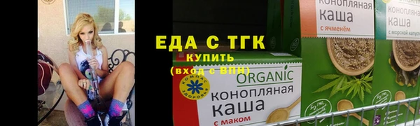 наркотики Алексин