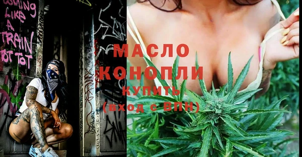 меф Саяногорск