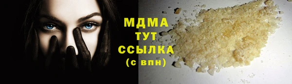 гашик Алексеевка