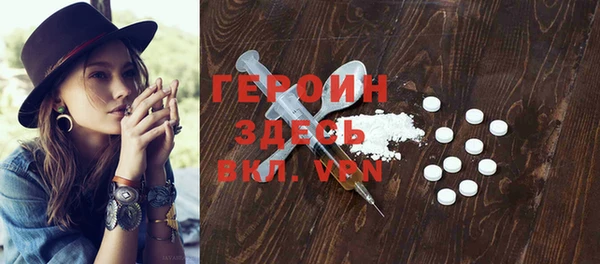 наркотики Алексин