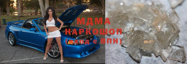 COCAINE Сатка