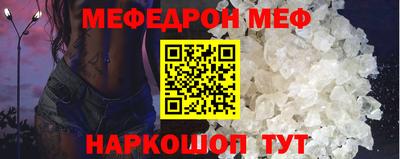 мескалин Дмитров