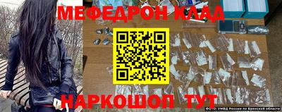 прущие грибы Гуково