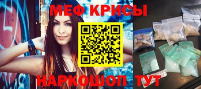 мескалин Дмитров