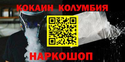 меф VHQ Гулькевичи