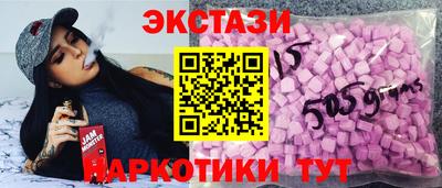 MDMA Гудермес