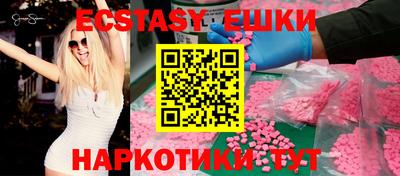 меф VHQ Гулькевичи