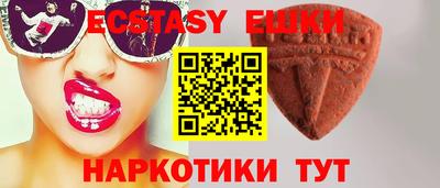 MDMA Гудермес