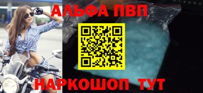 меф VHQ Гулькевичи