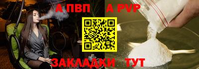 меф VHQ Гулькевичи