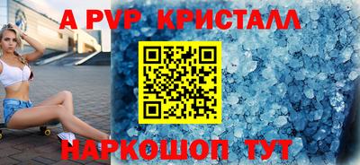 кокс Добрянка