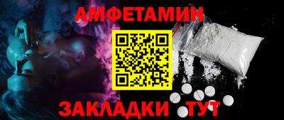 меф VHQ Гулькевичи