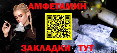 меф VHQ Гулькевичи