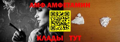 меф VHQ Гулькевичи