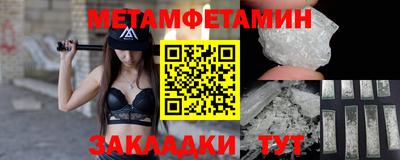 меф VHQ Гулькевичи