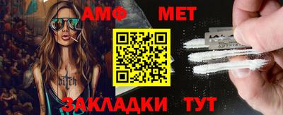 меф VHQ Гулькевичи