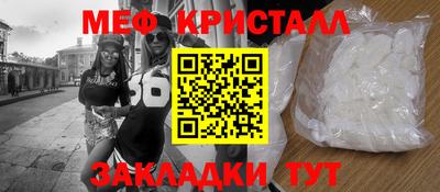 прущие грибы Гуково