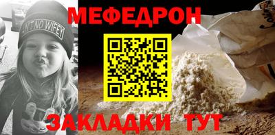 прущие грибы Гуково