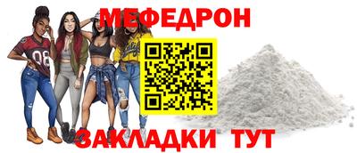 меф VHQ Гулькевичи