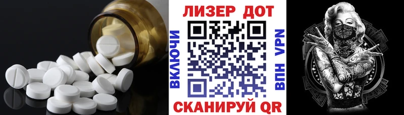 ЛСД экстази кислота  закладка  Киреевск 