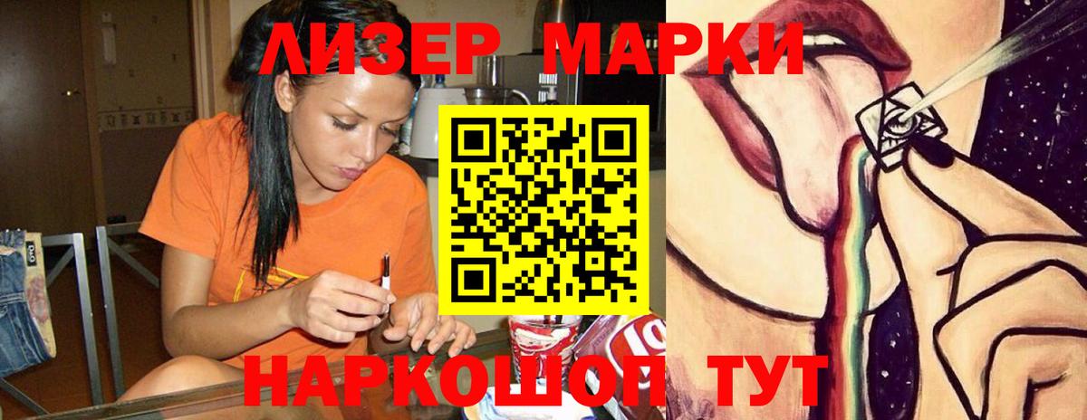 ЛСД экстази кислота  Лсд 25 экстази  Киреевск  Вход с VPN  ЛСД экстази кислота 