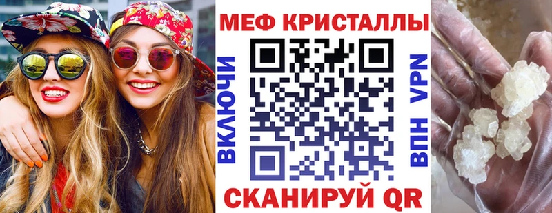 Меф VHQ  Киреевск 
