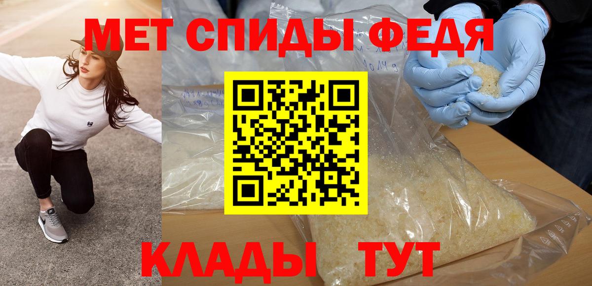 Первитин мет  Вход с VPN  Первитин мет  Киреевск 