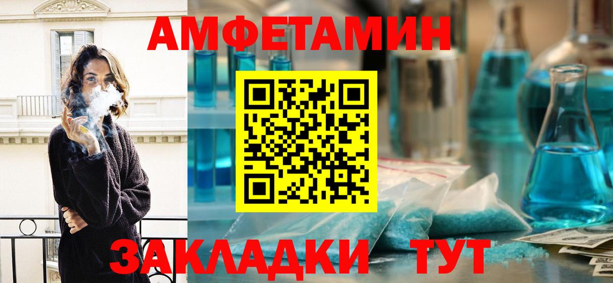 Первитин Methamphetamine Киреевск