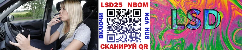Наркотические марки 1,5мг  Киреевск 