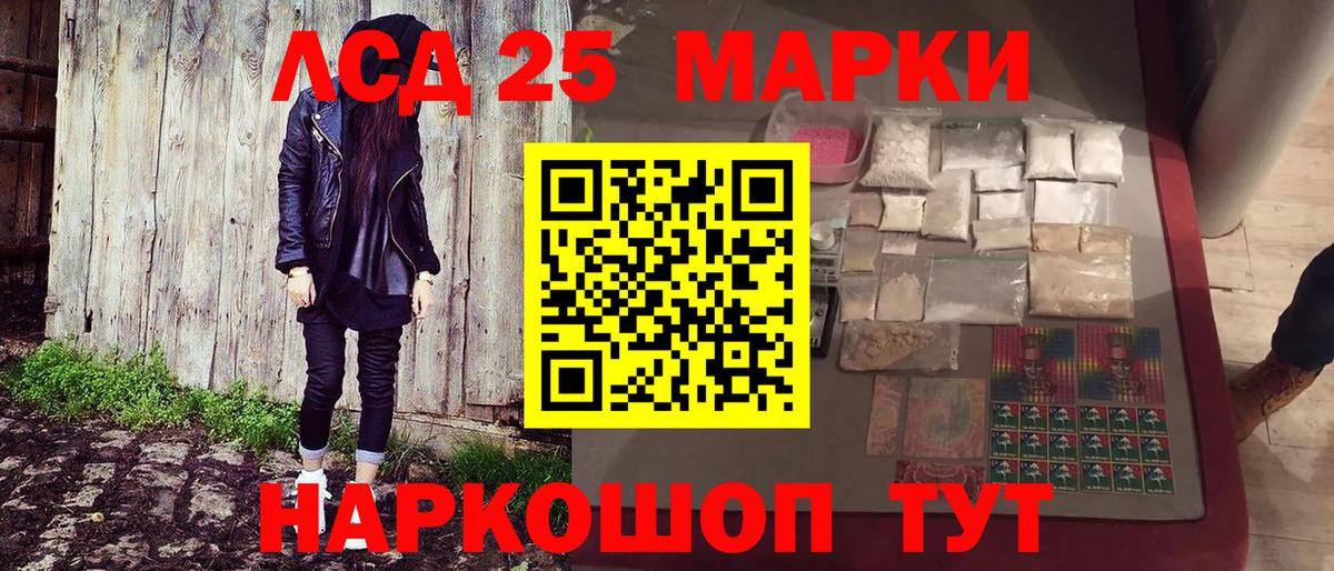 Марки NBOMe 1,8мг  Вход с VPN  Марки NBOMe 1,8мг  Киреевск 