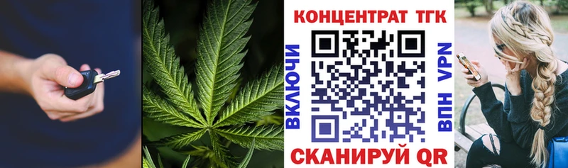 Дистиллят ТГК гашишное масло  Киреевск 