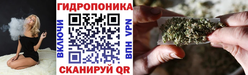 Конопля OG Kush Киреевск
