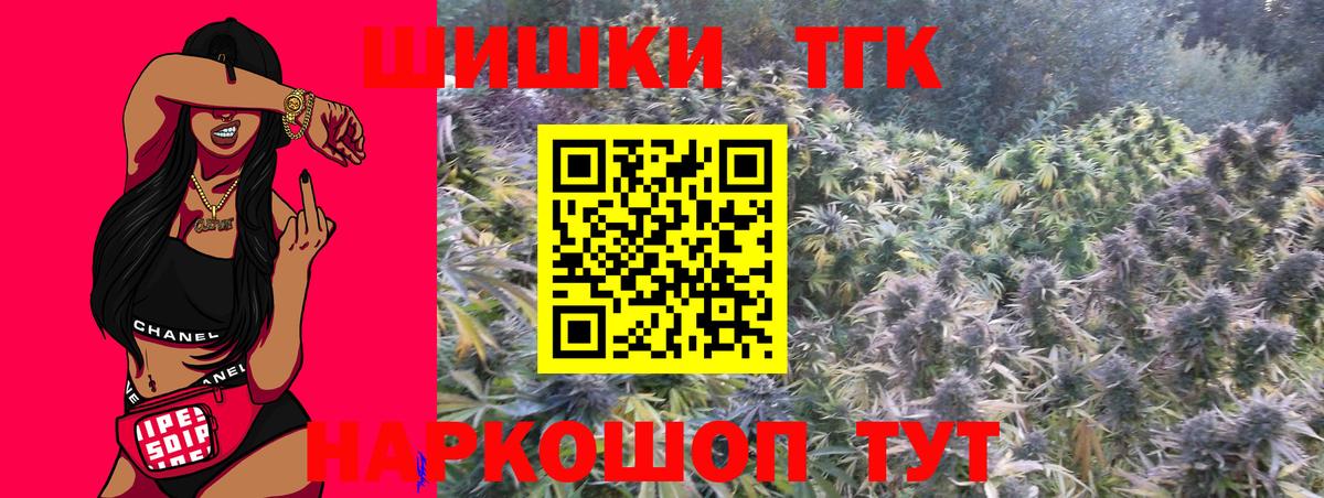 Киреевск  Марихуана SATIVA & INDICA  Бошки Шишки планчик  Марихуана сатива  Бошки Шишки план  Вход с VPN 