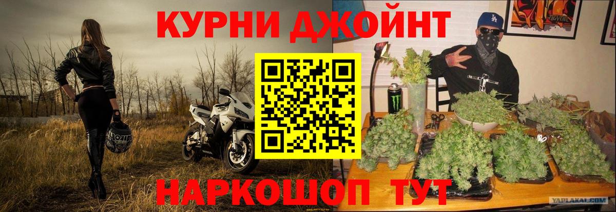 МАРИХУАНА MAZAR Киреевск